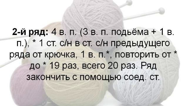 туники крючком для полных, часть 2 смотреть онлайн