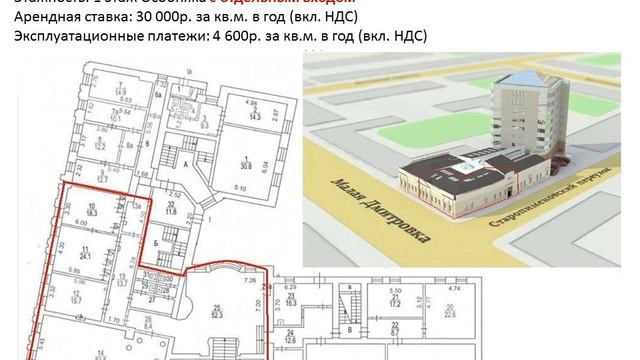 Берта Хаус Аренда окт 15 смотреть онлайн
