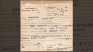 Нани Брегвадзе - Жёлтый лист