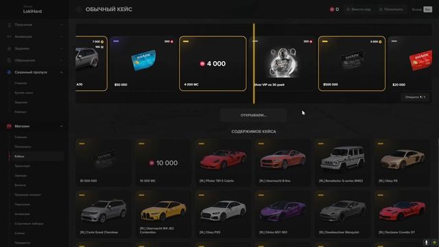 100 ЧАСОВ НА НОВОМ СЕРВЕРЕ МАДЖЕСТИКА LAS VEGAS №1 / MAJESTIC RP #маджестик смотреть онлайн