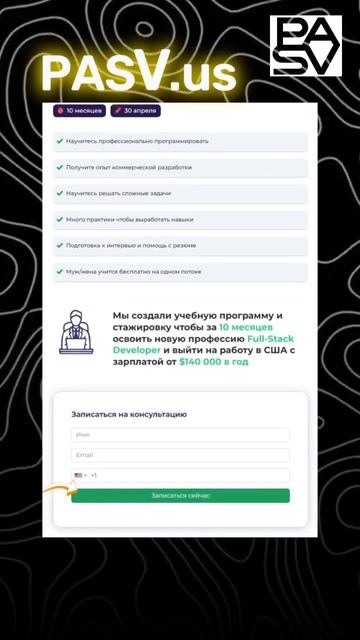 СКОЛЬКО УЧИТЬСЯ на Full Stack разработчика с нуля?