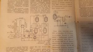 листаем журнал РАДИО 1957 год!!!  №10-о чём писалось в журнале 67 ЛЕТ НАЗАД!!!!