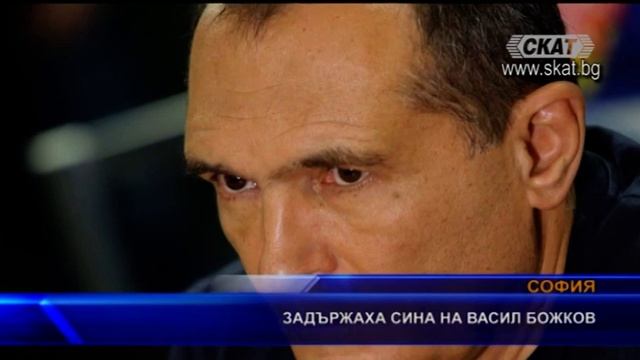 Задържаха Антон Божков