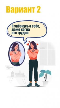 Всего одна фраза