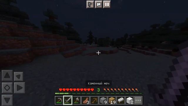 Майнкрафт выживание 1 часть !!!!!! смотреть онлайн