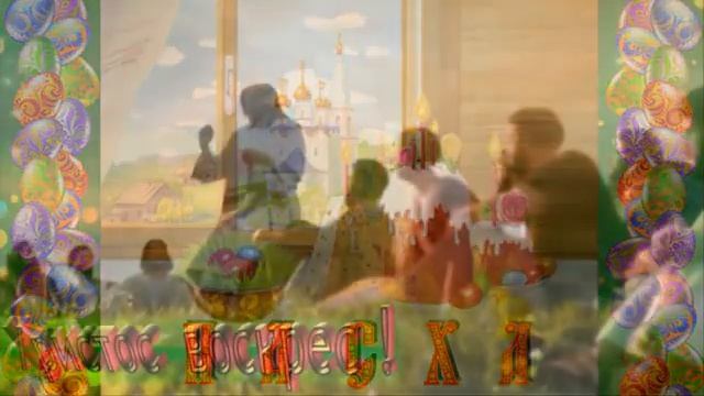 Светлая Пасха, Христос воскрес Автор и исполнитель Надежда Тананко Автор видео Нина Рудакова