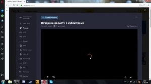 Россия-Канада 4:5