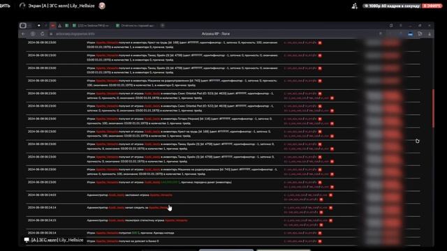 ПРОКАЧАЛ ТРОИХ ЛУДОМАНОВ и СЛЕЖУ ЗА НИМИ - ARIZONA RP GTA SAMP смотреть онлайн