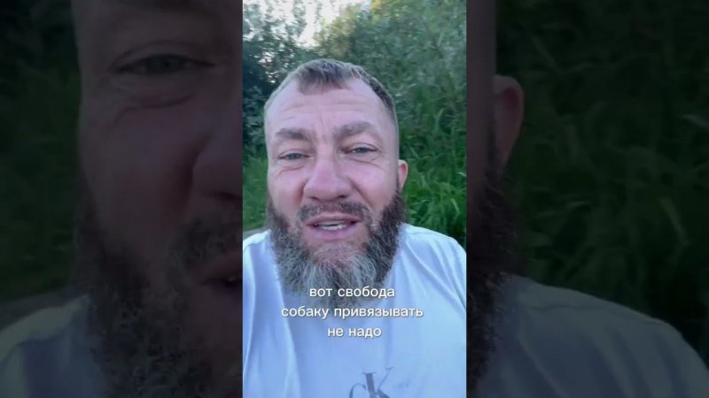 О какой свободе в России я говорю? Смотрите в видео