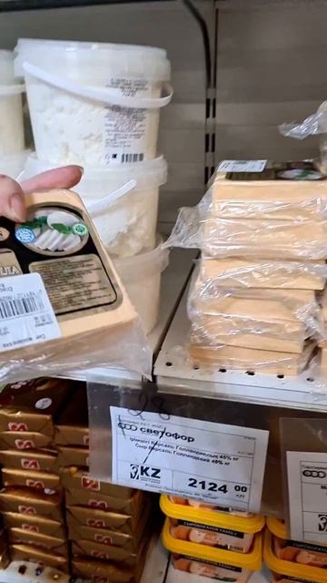 Свежий завоз в Светофоре Караганды 18мкр смотреть онлайн