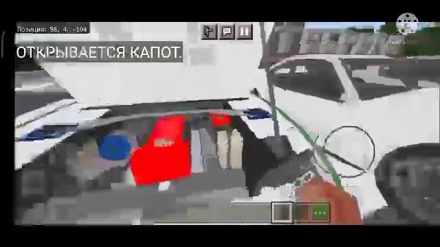 НОВЫЕ ДЕТАЛИЗИРОВАНЫЕ АВТОМОБИЛИ! МАЙНКРАФТ ПЕ МОДЫ! смотреть онлайн