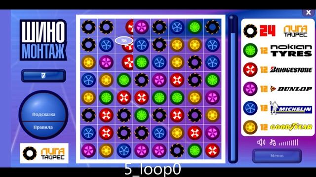 Flash-Игра Шиномонтаж - Gamerip OST