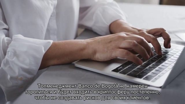 Первый колумбийский банк разрешил клиентам отправлять средства на криптобиржу