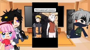 Реакция Команды 7 на Наруто |Без Наруто|