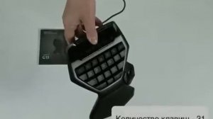 Клавиатура Logitech G13