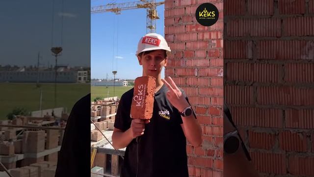 Как мы строим KEKS: новости августа смотреть онлайн