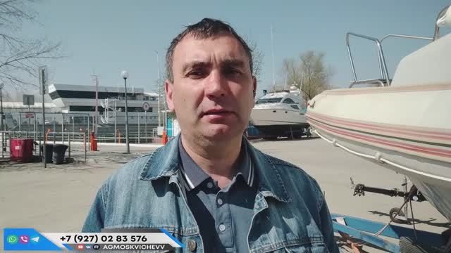 Освидетельствование маломеного судна 2025