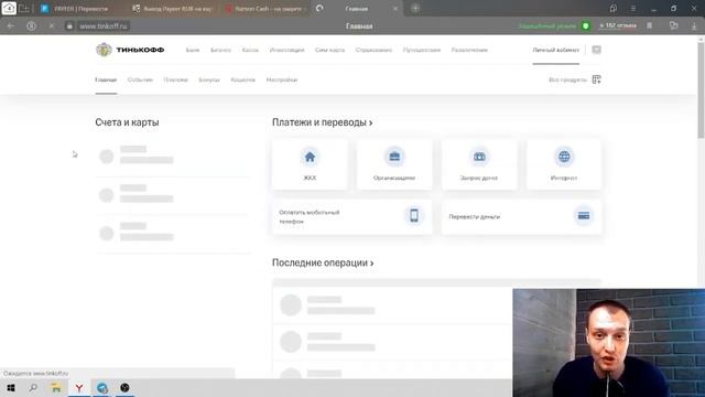 От тысячи рублей в день на P2P Арбитраже смотреть онлайн