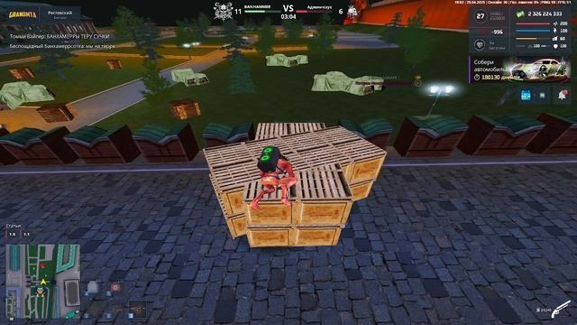 дм смотреть онлайн