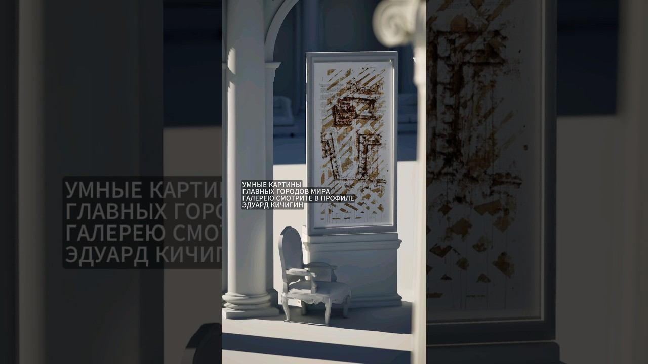 #интерьерныекартины  -  картины лучших города мира  - галерея в профиле. Эдуард Кичигин