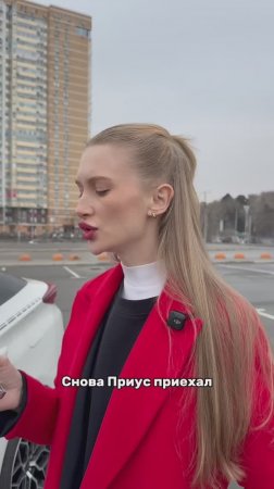 Toyota Prius, ваше мнение?