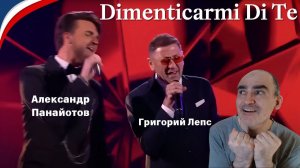 Григорий Лепс и Александр Панайотов — «Dimenticarmi Di Te». «Голос — 10 лет»║ Réaction Française !