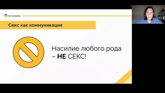 Интимность и горевание что происходит с сексом во времена потерь