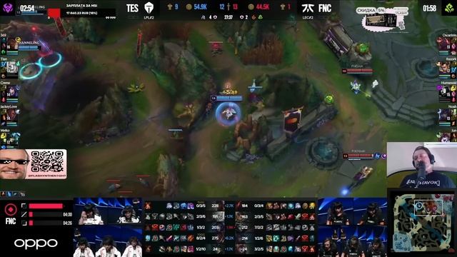 ЕВРОПА НАНОСИТ ОТВЕТНЫЙ УДАР | MSI 3 ДЕНЬ | T1 vs FLYQUEST | TES vs FNATIC смотреть онлайн