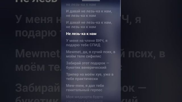 Dayerteq - венерический букетик