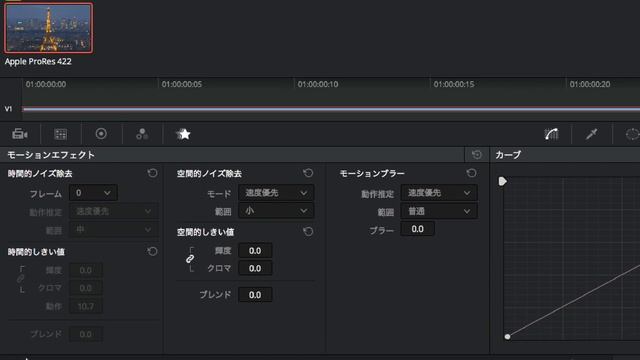 DaVinci Resolve 14 モーションエフェクト смотреть онлайн
