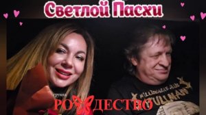 группа Рождество