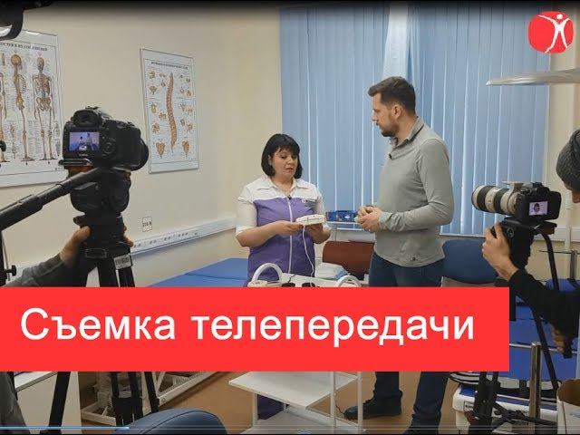 Съемки телепередачи