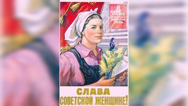 С МЕЖДУНАРОДНЫМ ЖЕНСКИМ ДНЕМ НАС!!!!!УРААА