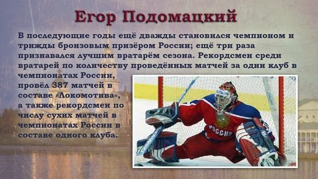 24 Подомацкий смотреть онлайн