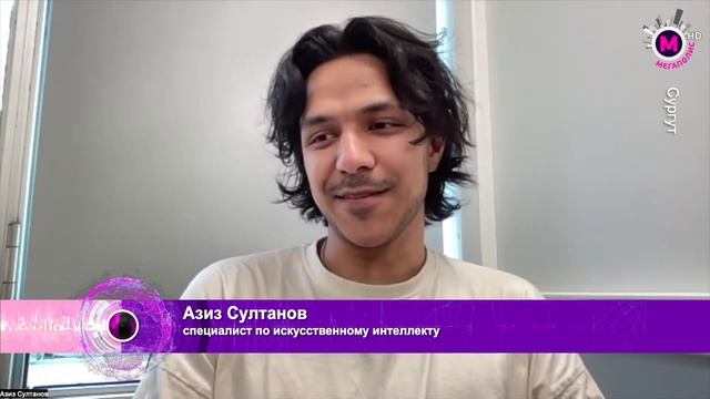 Мегаполис - Освоить нейросеть - Сургут смотреть онлайн