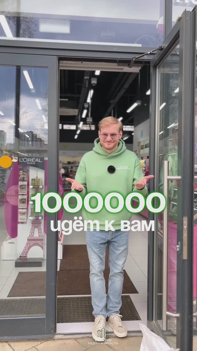 Лям идёт к вам! 😉