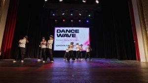 Street Show 9-11 лет 2 Школа танца BASE  —  Groove to the beat