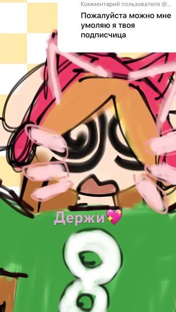 Усики и ушки добавляю только олдам! #гача #секай #эмуотори #арт#ibispaintx смотреть онлайн