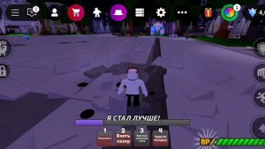 бит для игры в роблокс и для просмотра!
