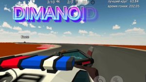 играйте в ЧГ в гонке под FUNK