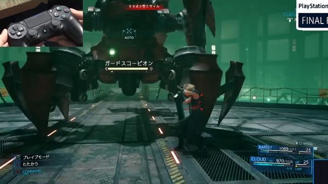 Menu Screens - Final Fantasy VII Remake | Game Analysis #15 смотреть онлайн