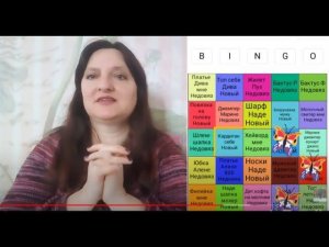 ❣#вязальноебинго2022 СП "Вязальное БИНГО 2022" Итоги января 2022г.