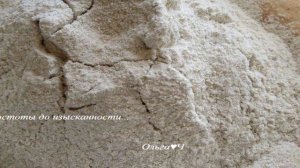 Томатный рисово-ячменно-овсяный хлеб