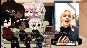 Реакция ври на будущее, на какую то хуню.(Это моя первая реакция, не судите строго.)#ври#реакция