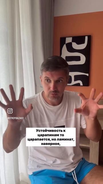 Кварцвинил или ламинат? Что выбрать?