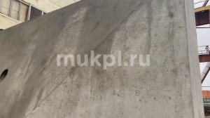 МУ-КПЛстрой. Производство изделий из железо-бетона. Часть 2