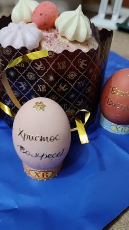С праздником Светлой Пасхи!!!🕊️🕊️🕊️ #пасха #кулич #паска