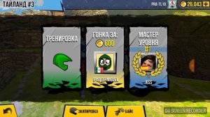 Играем в trial xtreme 4