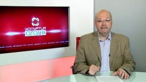 30 10 2019 Моя Удмуртия Инфоканал Новости спорта