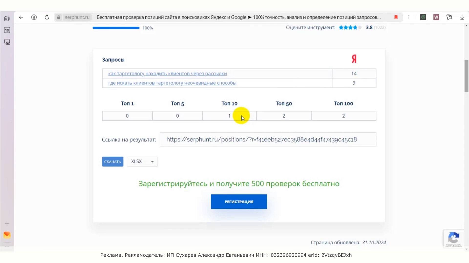 Изображение